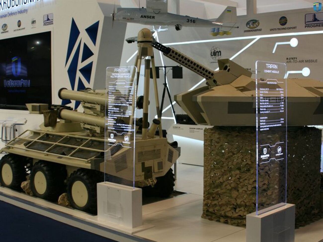 Стенд "Укроборонпрома" на выставке&nbsp;IDEX-2017