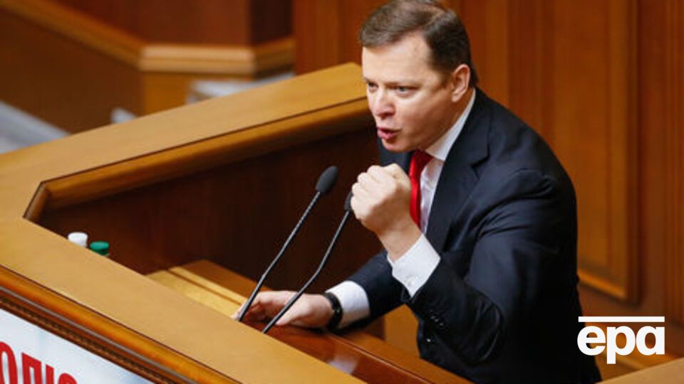 Ляшко предложил коллегам из других фракций присоединиться к подписанию законопроекта, который будет предусматривать ответственность за наличие двойного гражданства
