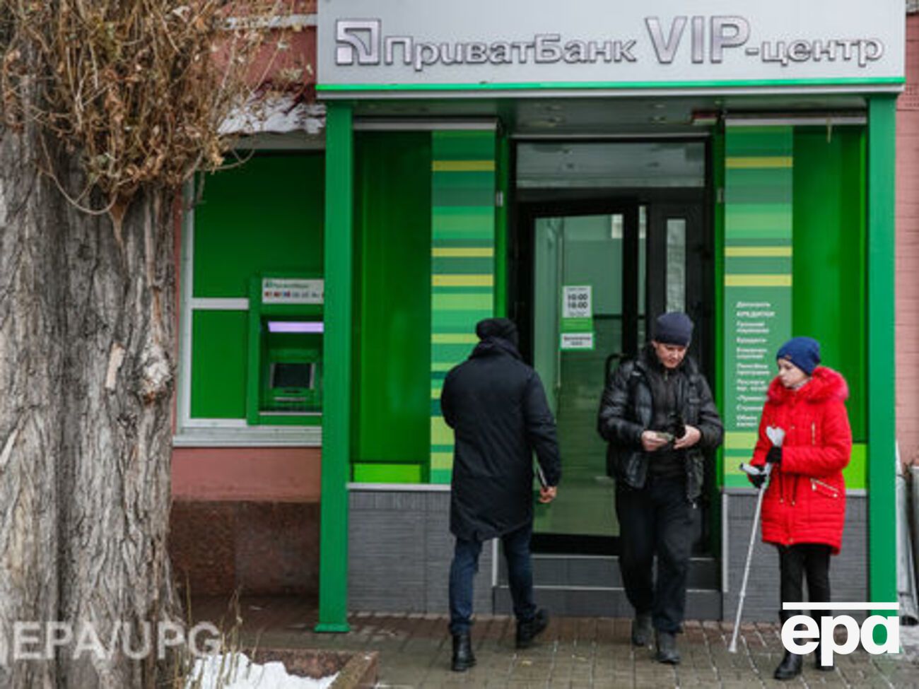 Кабмин докапитализирует "ПриватБанк"