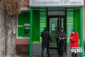 Кабмин докапитализирует "ПриватБанк"