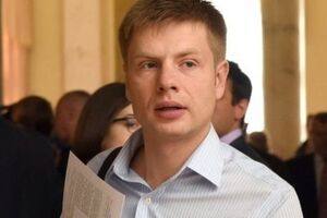 Гончаренко разыскивают сотрудники СБУ