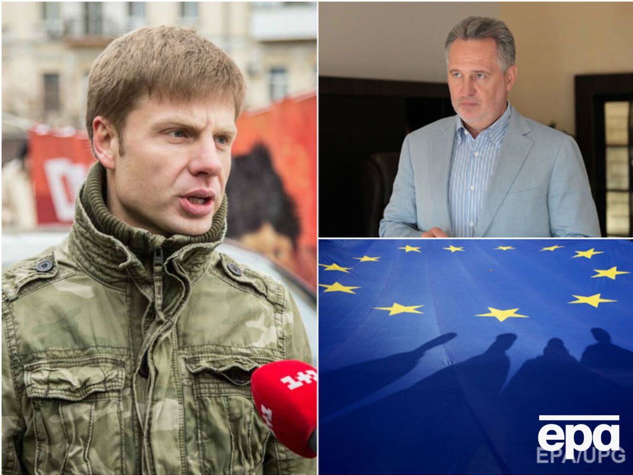 Ключевые новости четверга