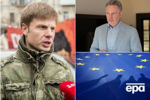 Основні новини четверга