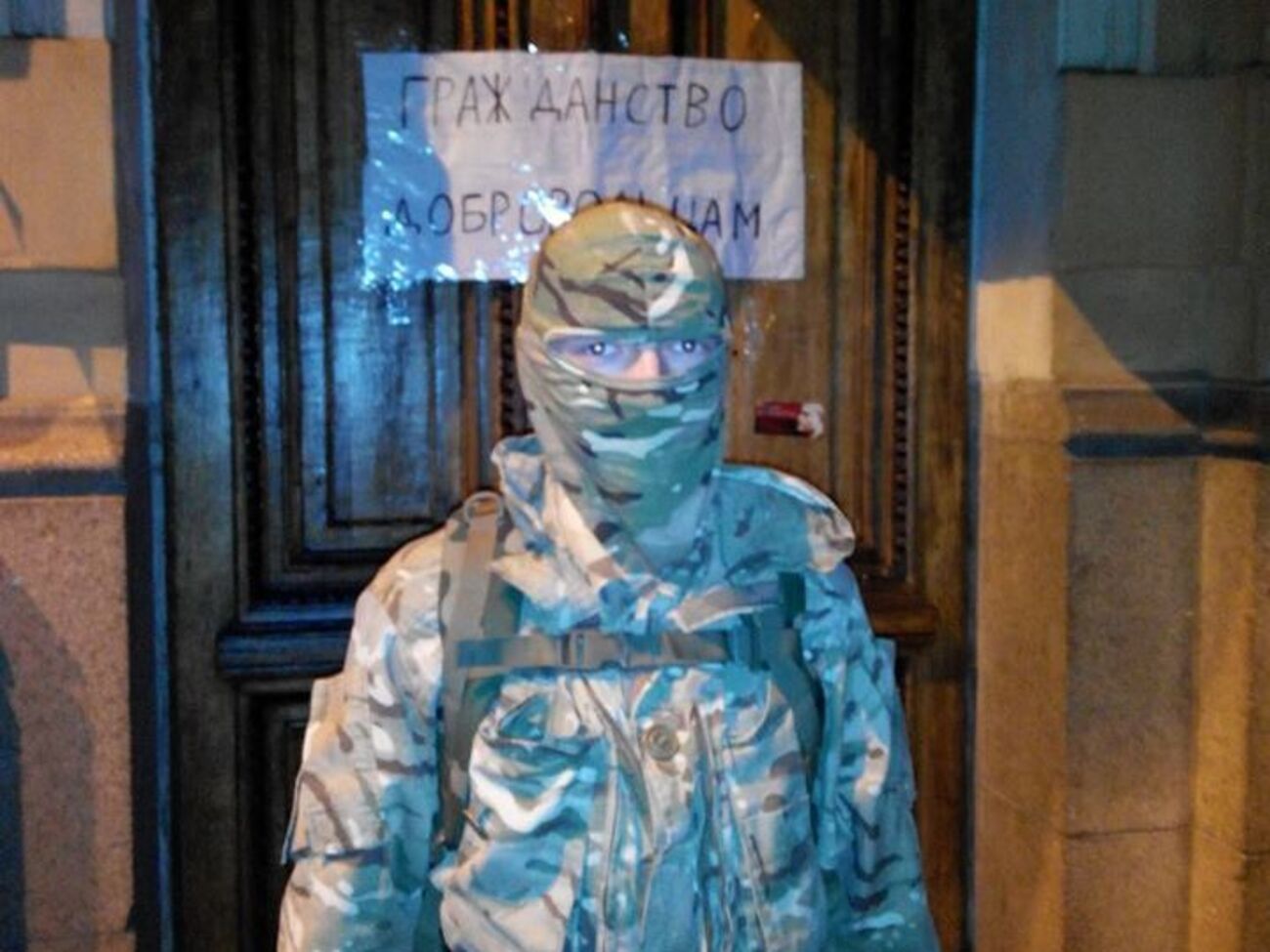 Білоруський доброволець, який воював за Україну, так і не зміг отримати українське громадянство