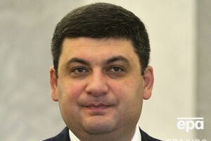 Гройсман выступил за создание Службы финрасследований