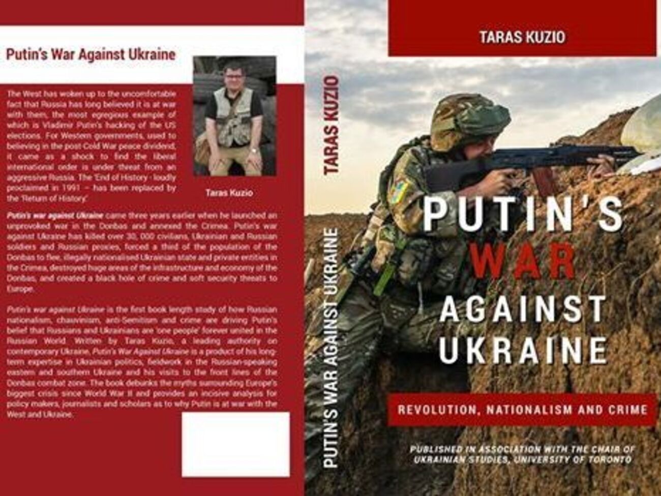 Книга Тараса Кузьо "Война Путина против Украины" вышла в Британии