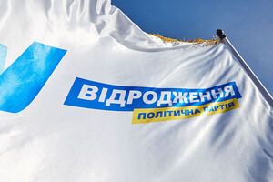 До складу депутатської групи "Партія "Відродження" увійшли ще два народні депутати