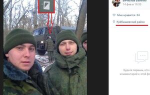 Фотографія в Куйбишевському районі Ростовської області, зроблена за 7 км від українського кордону