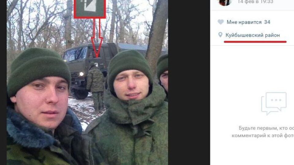 Фотографія в Куйбишевському районі Ростовської області, зроблена за 7 км від українського кордону