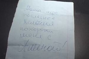 В таких группах квалифицированные психологи доводили детей до самоубийства