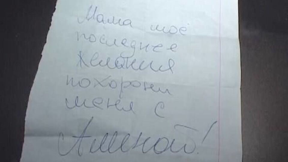 У таких групах кваліфіковані психологи доводили дітей до самогубства
