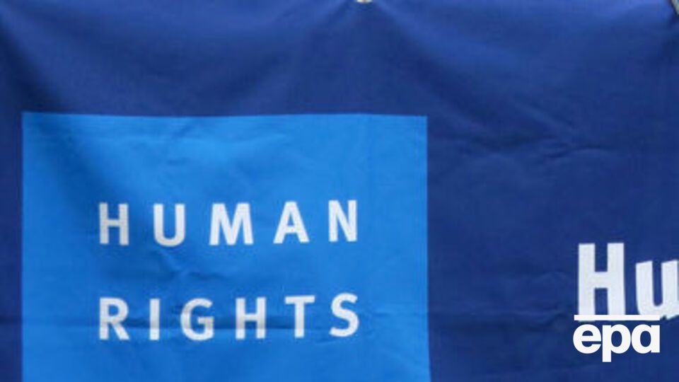 Human Rights Watch является неправительственной международной организацией, занимающейся мониторингом и расследованием нарушений прав человека по всему миру