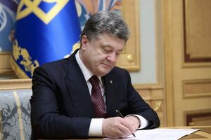 Порошенко подписал документ, который определяет национальные интересы Украины в информационной сфере