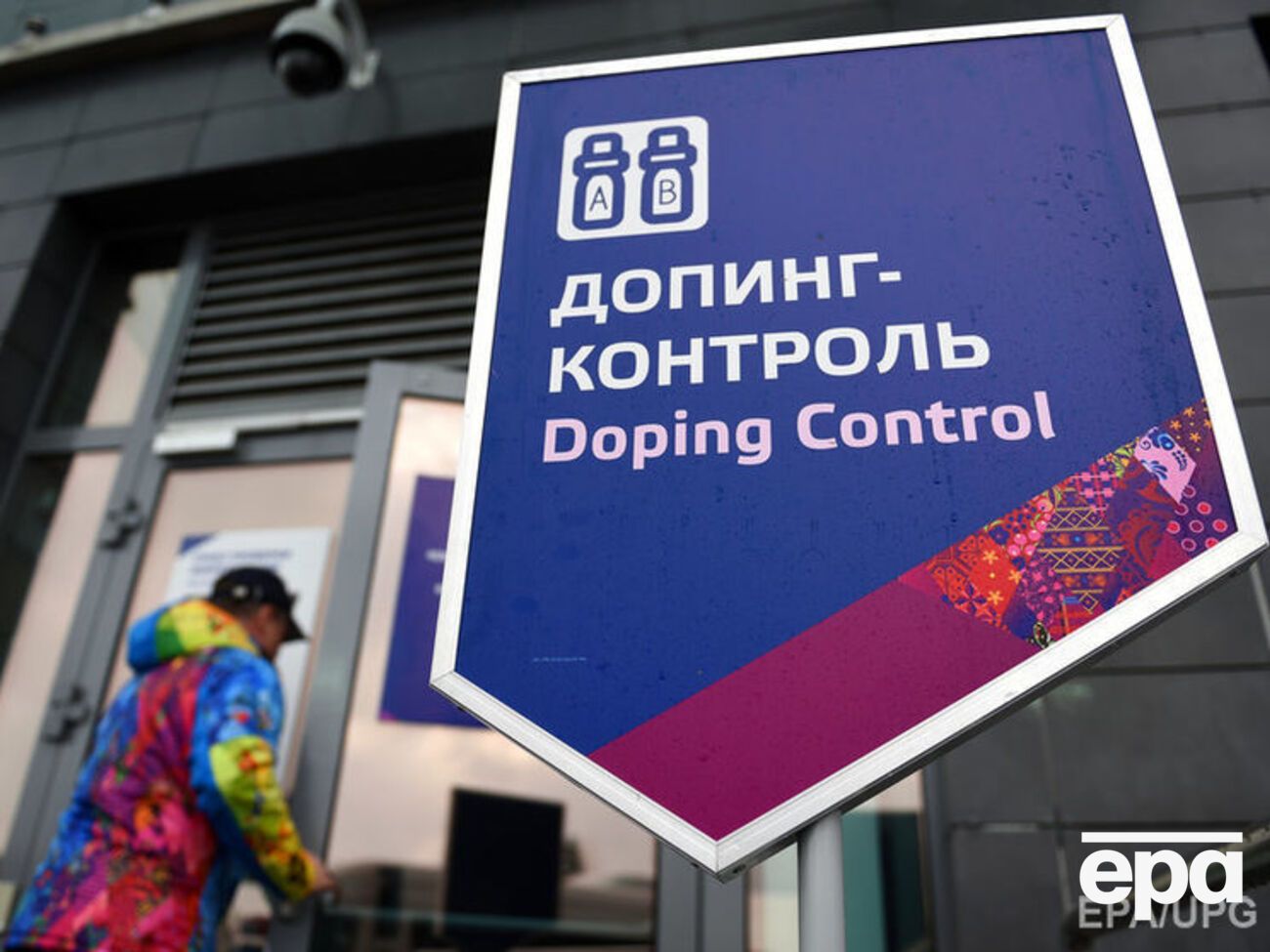 ВАДА: Росія ігнорує запити в межах антидопінгових розслідувань