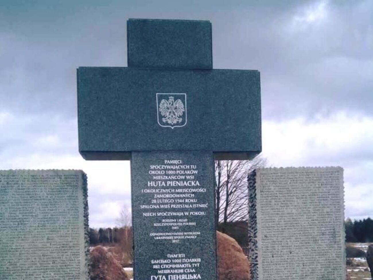 Памятник был установлен в честь местных жителей, преимущественно поляков, убитых фашистами в феврале 1944 года