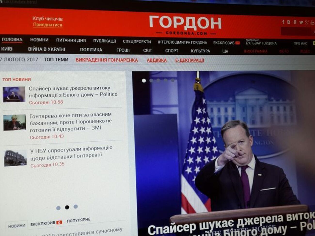 Бацман: "ГОРДОН" тепер говорить українською!