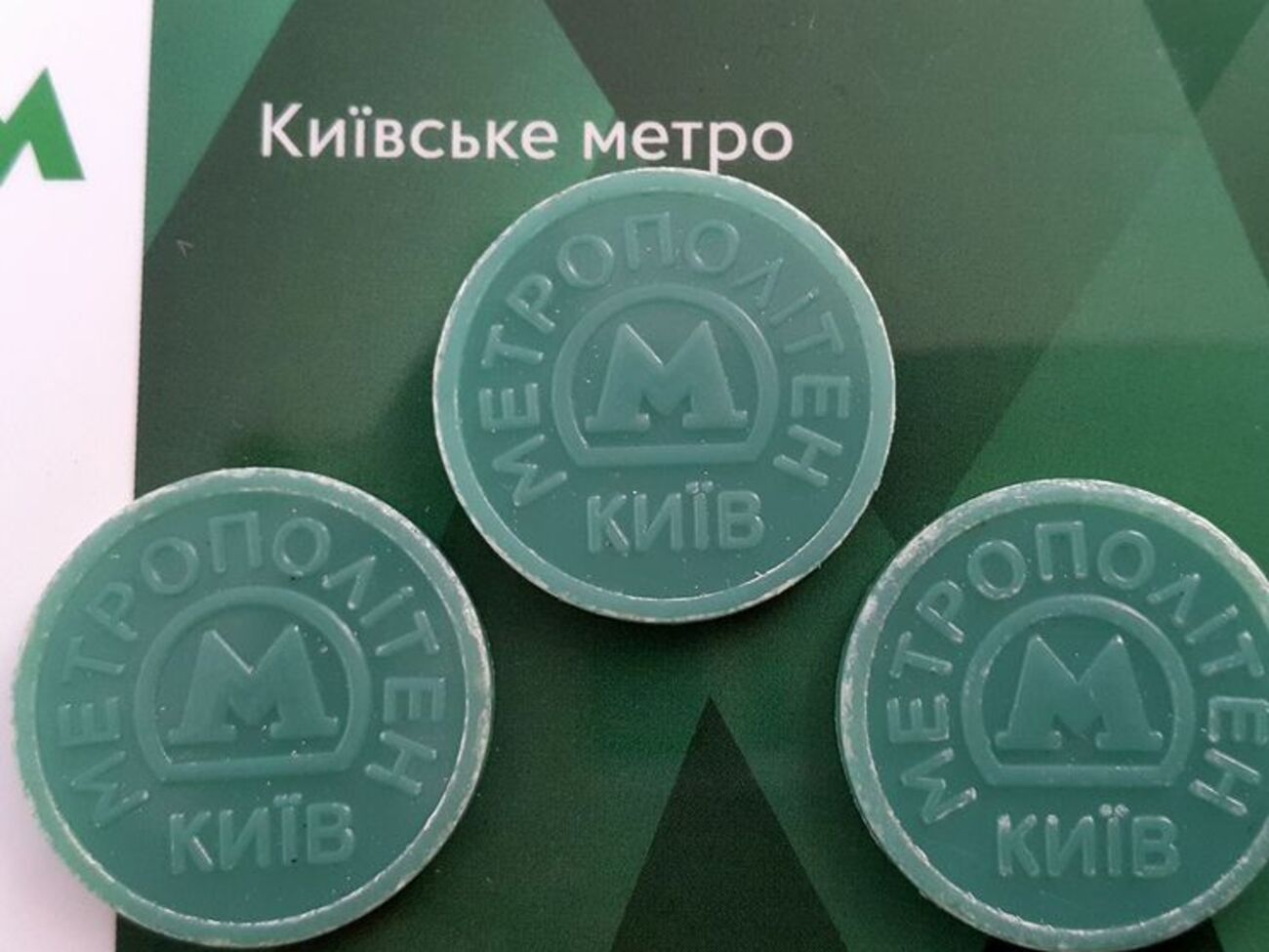 В киевском метро планируют отказаться от жетонов