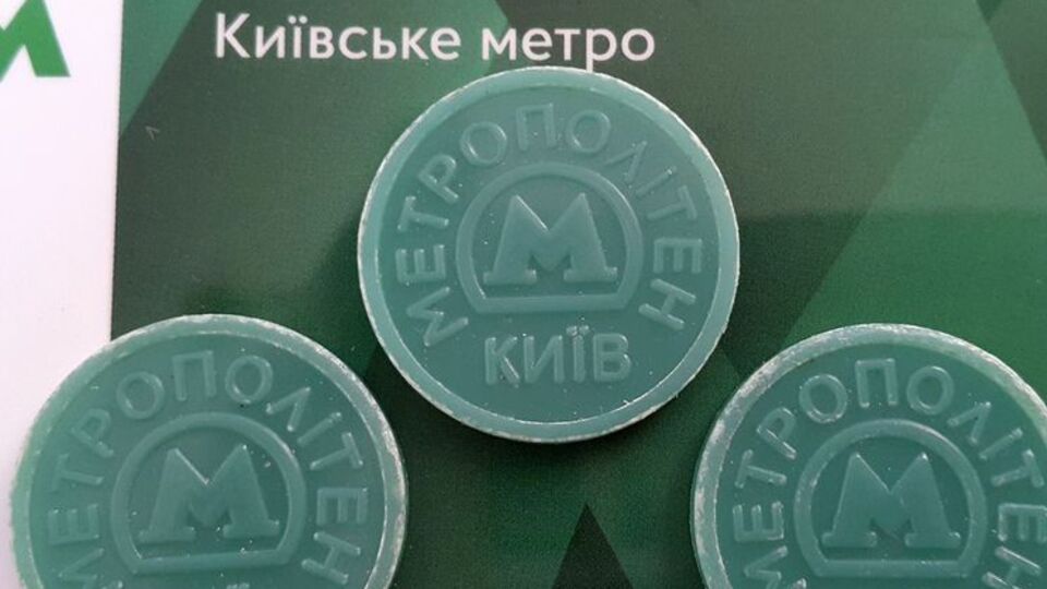 У київському метро планують відмовитися від жетонів