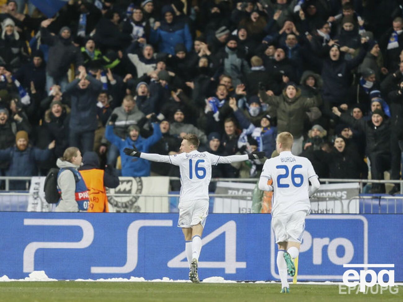 "Динамо" оштрафовали за поведение болельщиков