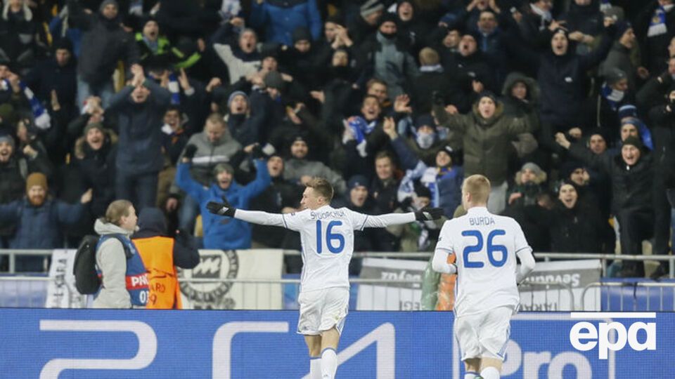 "Динамо" оштрафували за поведінку вболівальників