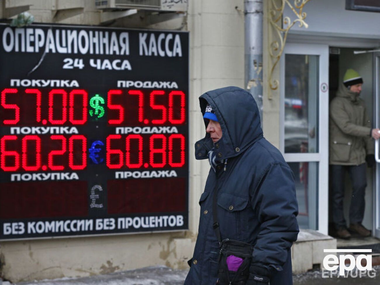 Решение принято в целях "стабилизации финансово-денежной системы" так называемой "ЛНР"
