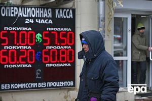 Решение принято в целях "стабилизации финансово-денежной системы" так называемой "ЛНР"