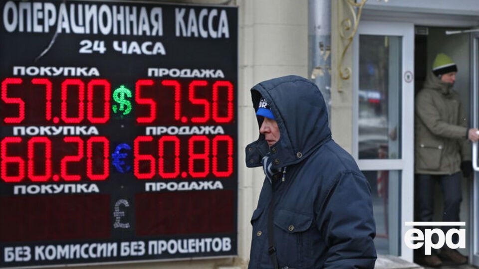 Рішення ухвалене з метою "стабілізації фінансово-грошової системи" так званої "ЛНР"