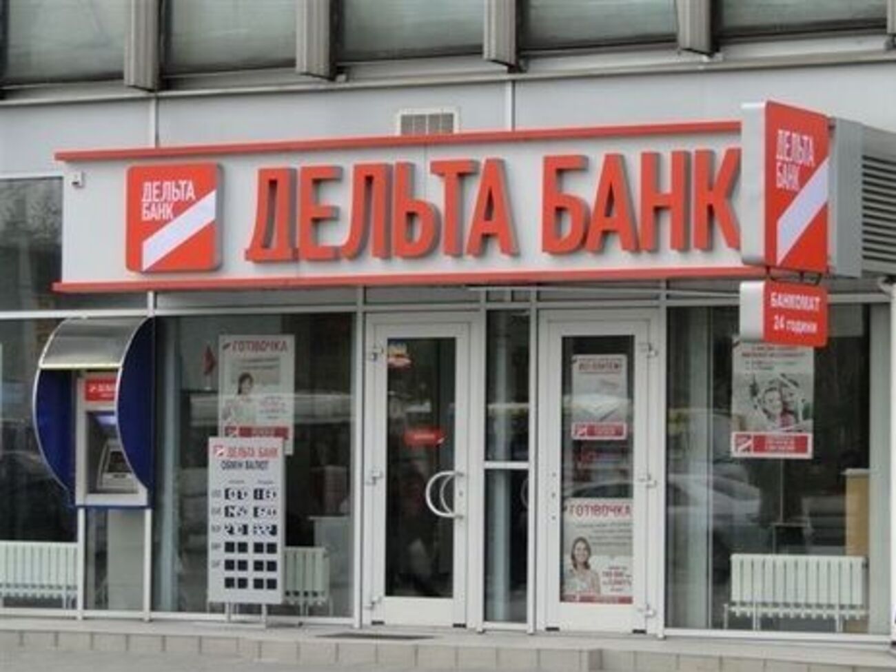 Луценко: Изюминка банкиров "Дельта Банка" – вывод денег на ООО "Бонни и Клайд"