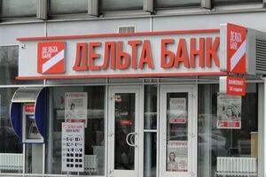 Луценко: Изюминка банкиров "Дельта Банка" – вывод денег на ООО "Бонни и Клайд"