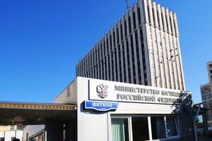 Минюст РФ готов подготовить законопроект об изменении статьи 212.1 Уголовного кодекса РФ