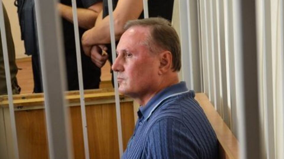 Клопотання захисту Єфремова щодо змінення запобіжного заходу суд відхилив