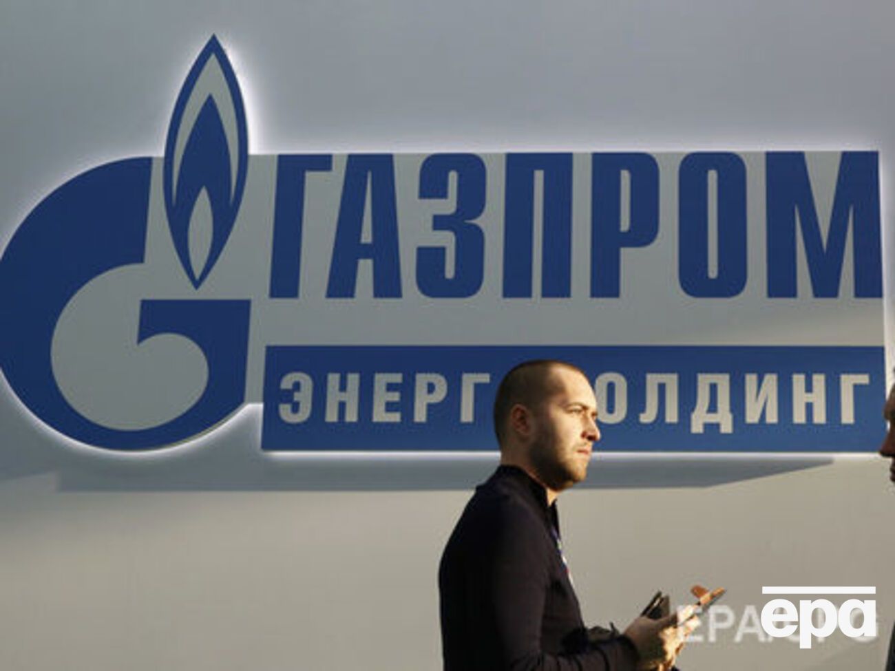 У Газпромі стверджують, що частка компанії на європейському ринку поступово зростає