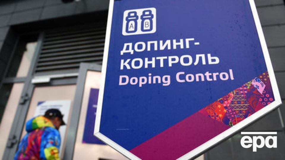 Россию лишили медали из-за допинга