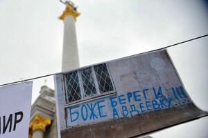 SaveAvdiivka. В Киеве прошла акция в поддержку жителей Авдеевки. Фоторепортаж