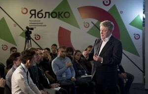 Явлинский: Исходные возможности должны быть у каждого человека, так должна быть устроена система в XXI веке
