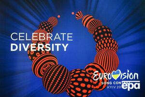 Финал "Евровидения 2017" Киев проведет 13 мая