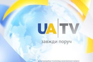 8 декабря 2015 года Рада приняла закон о создании системы иновещания