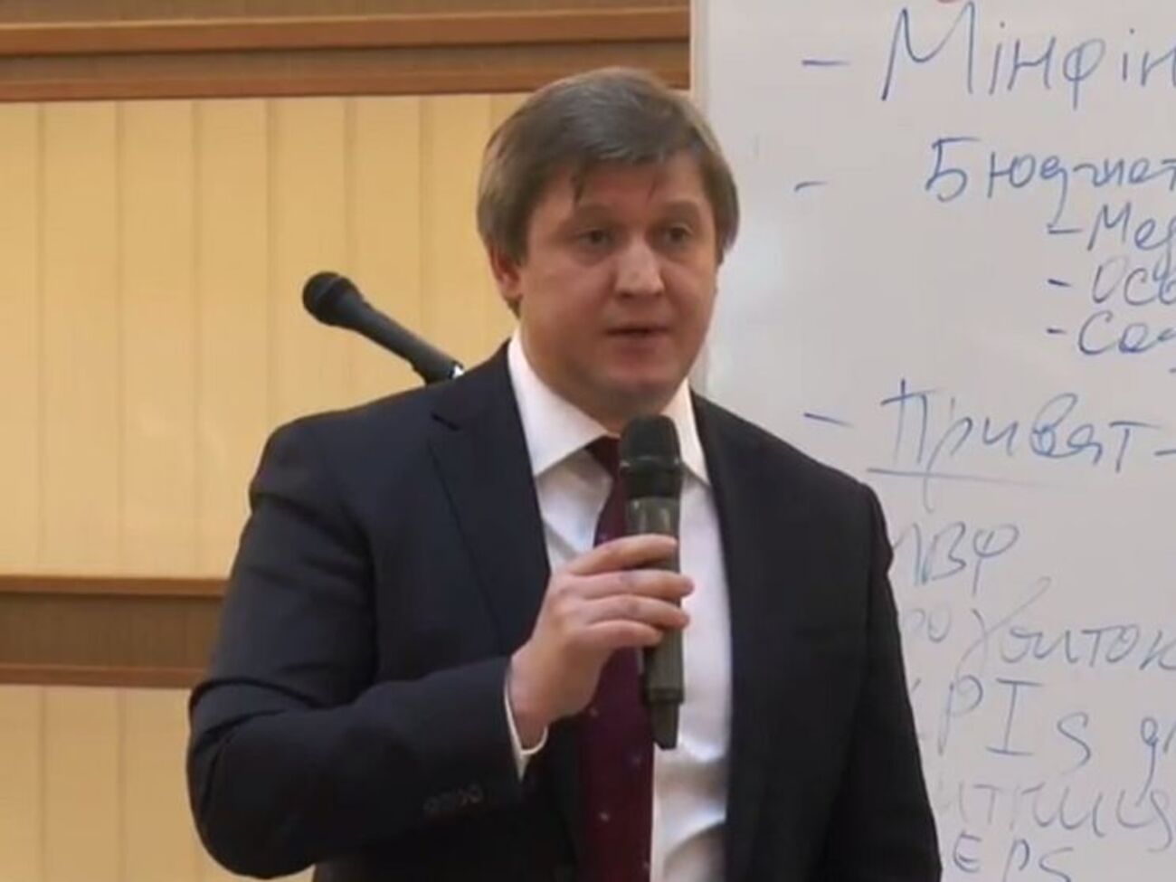 Олександр Данилюк повідомив, що голова ДФС їздив до США без дозволу