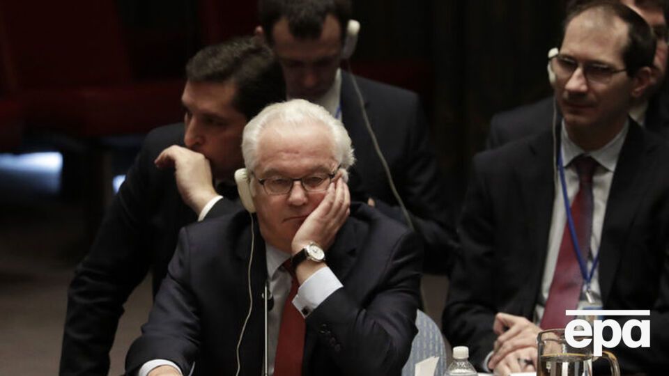 Чуркін представляє Росію в ООН