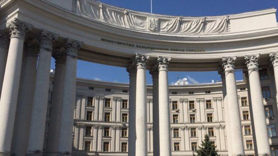 Украинский МИД сделал заявление по итогам расследования инцидента с Ан-26