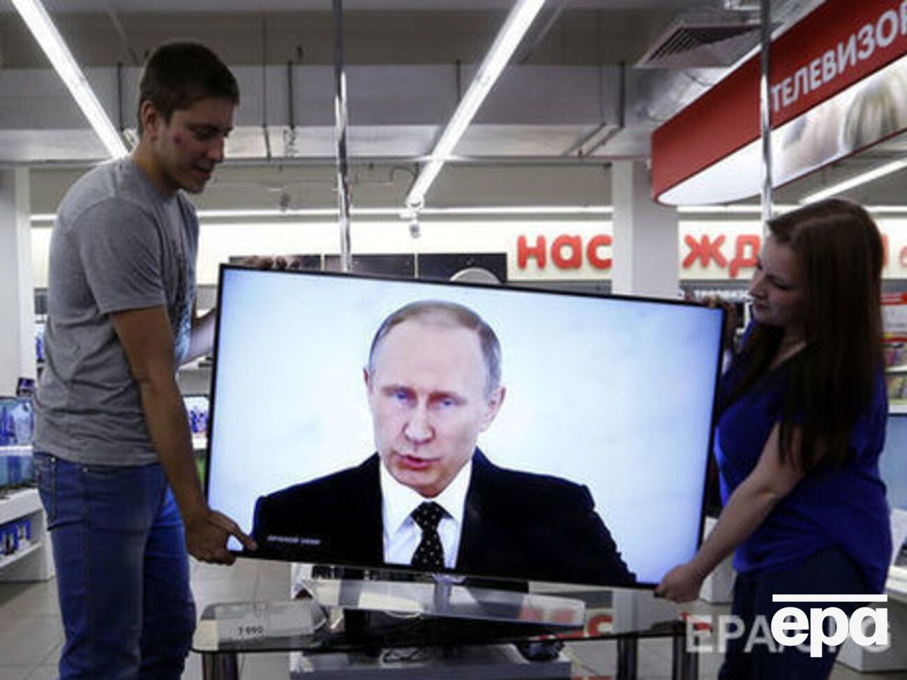 Дальнейшее расследование изучение фактов возможной дезинформации со стороны официальной Москвы продолжится