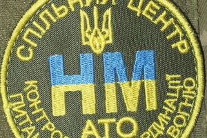 Штаб АТО: Все автомобили были маркированы большими знаками НМ, а офицеры имели шевроны наблюдательной миссии