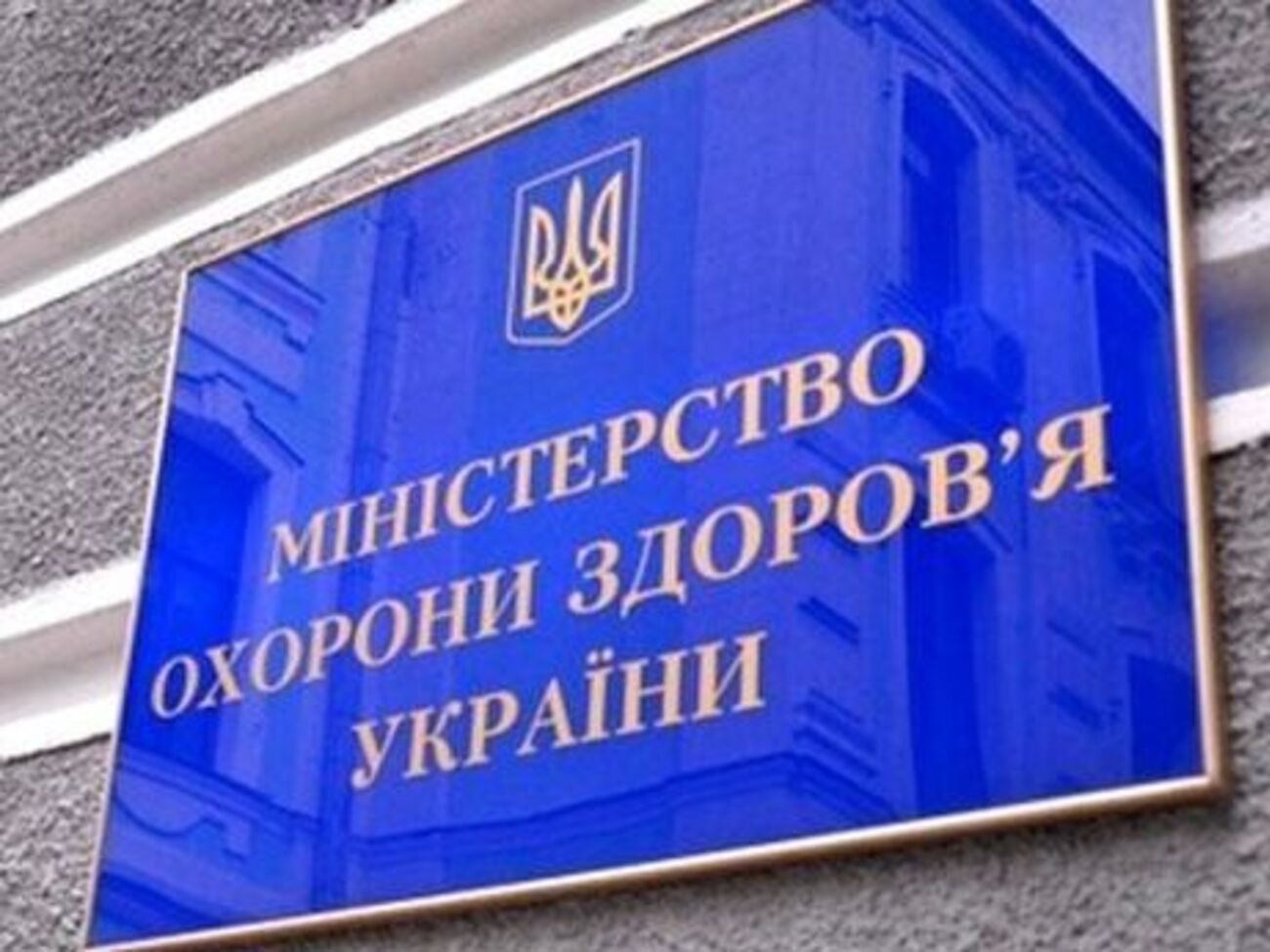 Минздрав предупреждает о новой волне заболеваний гриппом