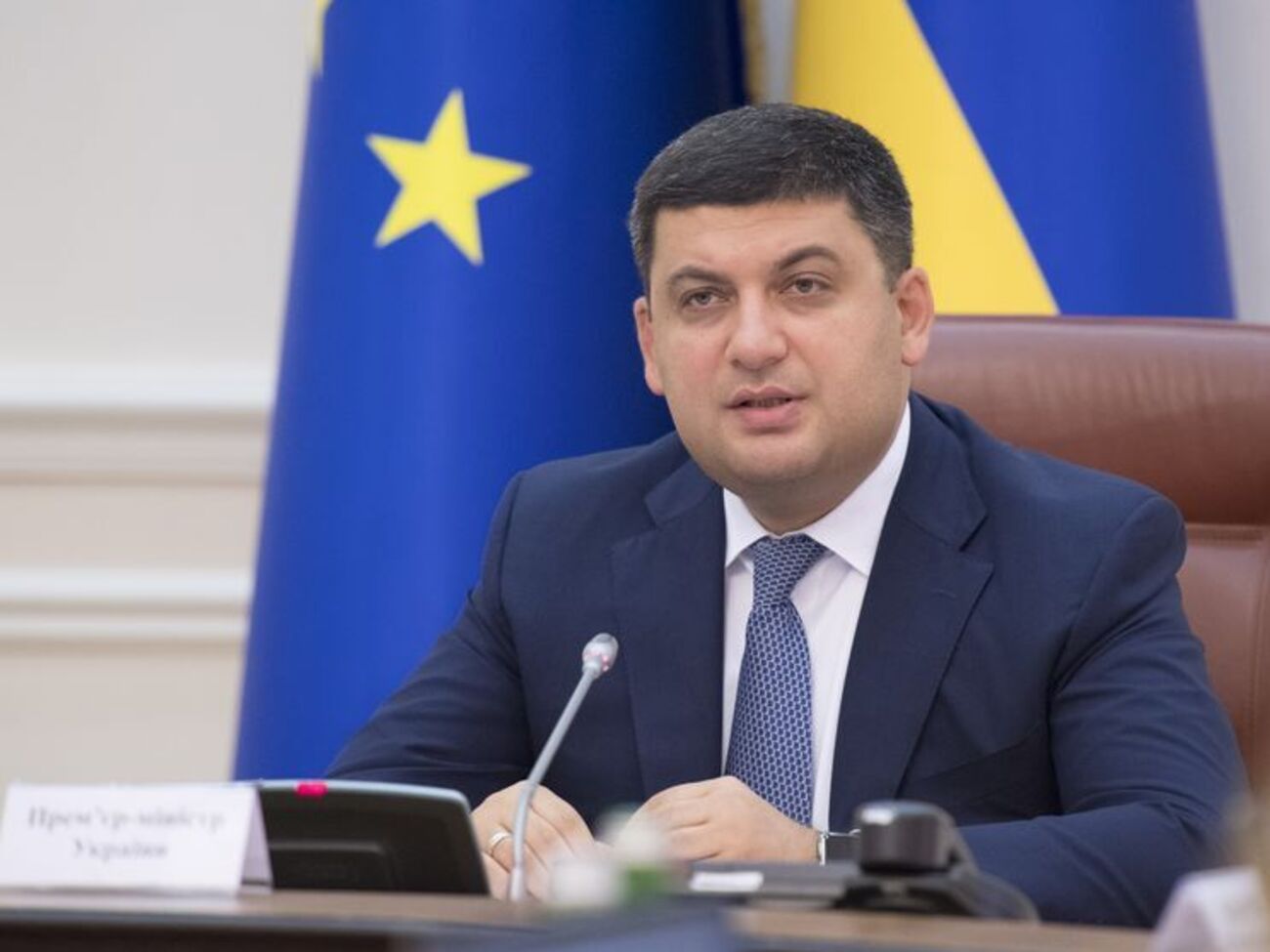 Гройсман повідомив, що цього року очікується запровадження нової пенсійної системи