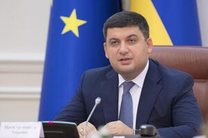 Гройсман сообщил, что в этом году ожидается введение новой пенсионной системы