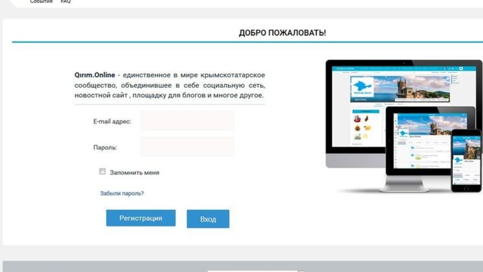 Кримськотатарська соцмережа призначена не тільки для спілкування