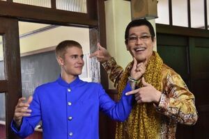 Бибер попробовал повторить песню Пико Таро