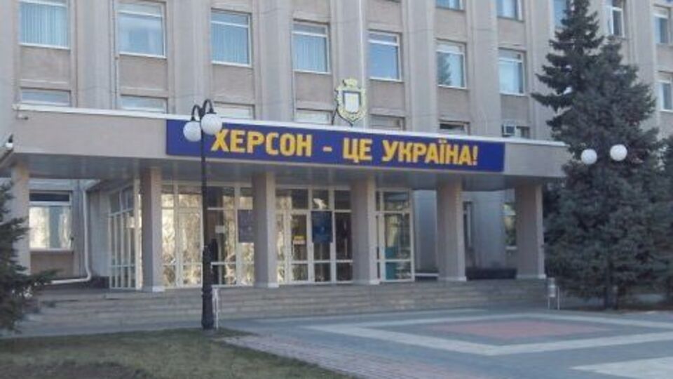 "Взрывчатку" из мэрии Херсона направили на экспертизу