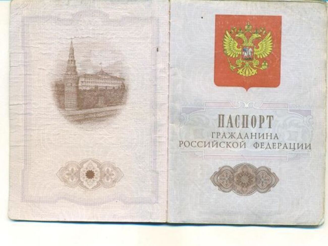 Документы бывшего украинского военного, перешедшего на сторону оккупантов