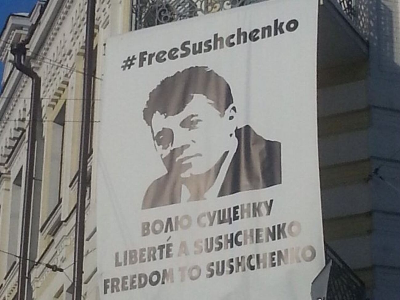 В письме к Порошенко Сущенко заявил, что готов терпеливо ждать решения по своему делу